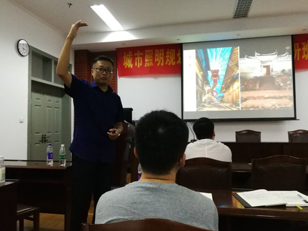 濟(jì)南金昌公司設(shè)計(jì)團(tuán)隊(duì)的自我提升 ——參加江海陽老師的《城市照明規(guī)劃與設(shè)計(jì)》高研班(圖1)