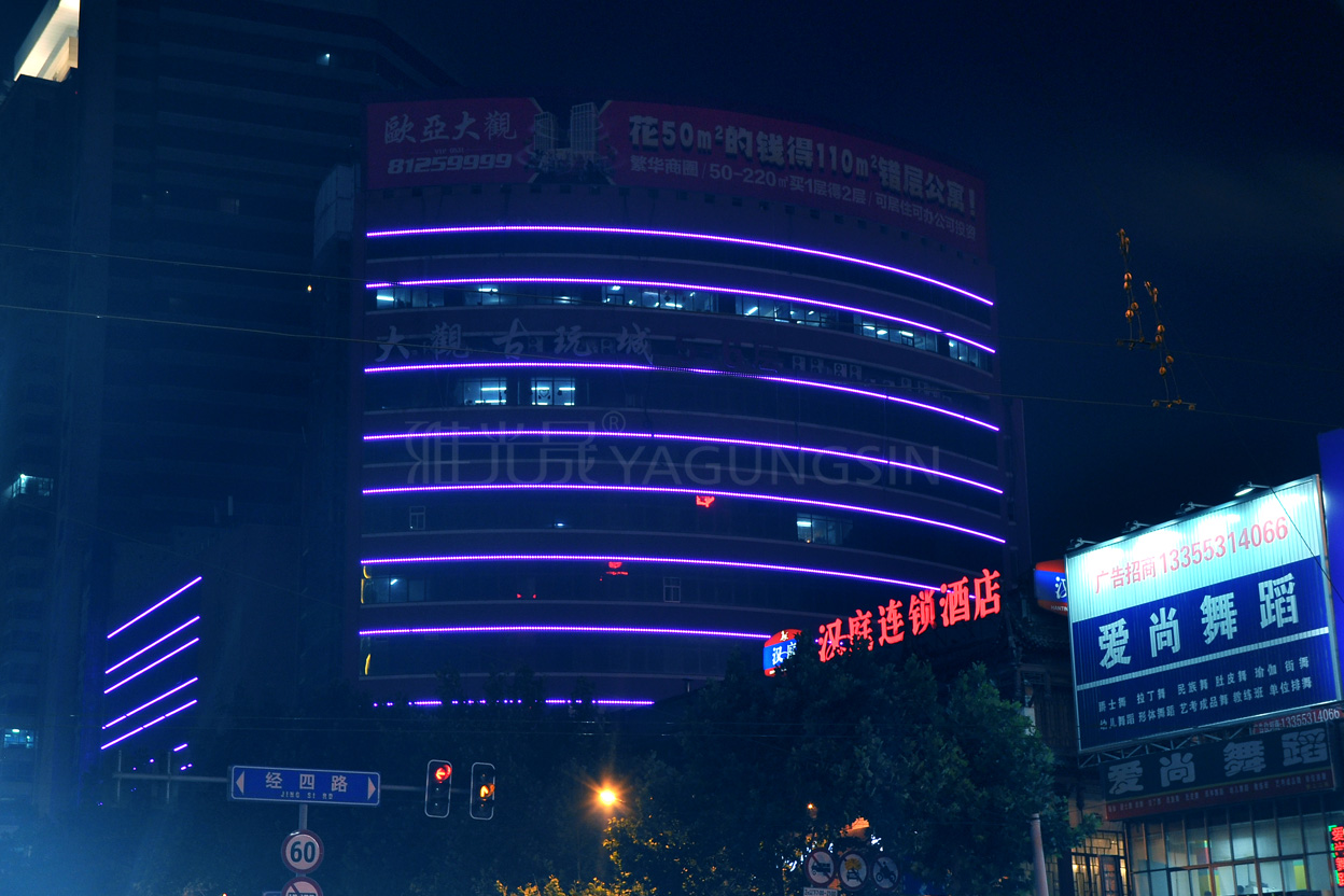 濟(jì)南大觀園商城