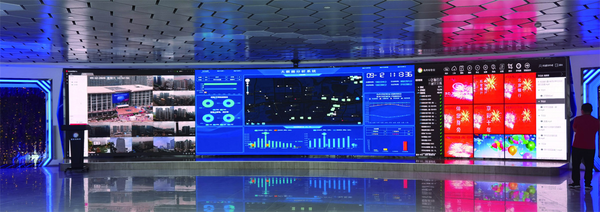 大數(shù)據(jù)智能管理平臺(圖1) 大數(shù)據(jù)智能管理平臺(圖1)