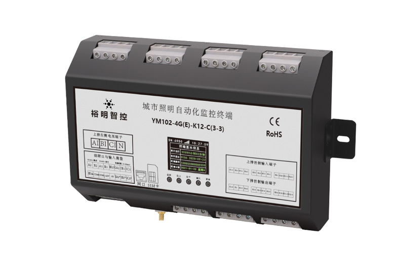 智慧城市照明自動化終端