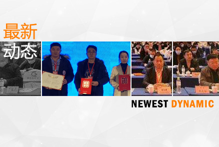 我公司榮獲山東省標(biāo)識(shí)行業(yè)協(xié)會(huì)2020-21年度守合同重信用企業(yè)