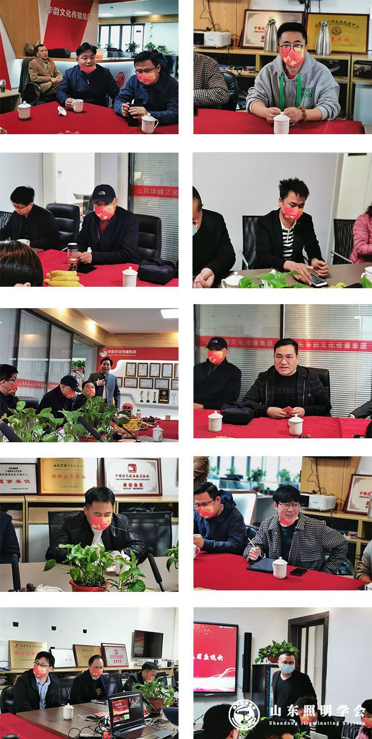 夜經(jīng)濟(jì)燈光應(yīng)用座談會(huì)順利舉行(圖2)