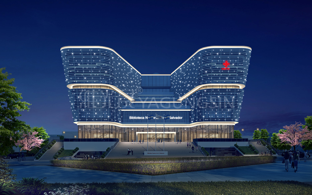 援薩爾瓦多國(guó)家圖書館項(xiàng)目竣工移交點(diǎn)亮儀式隆重舉行(圖2)